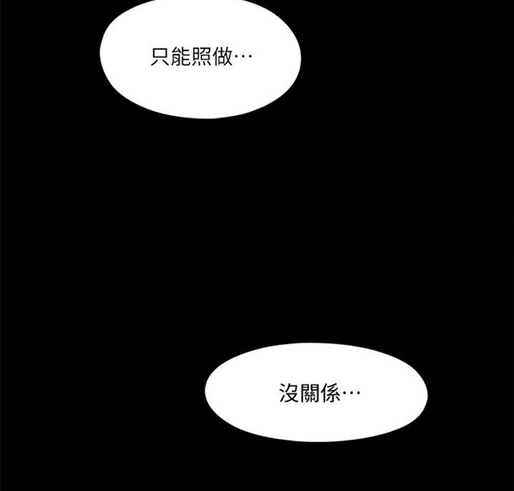 第85话23