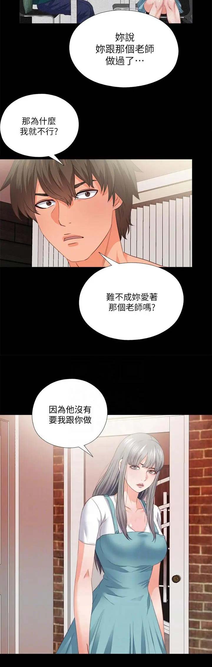 第65话9