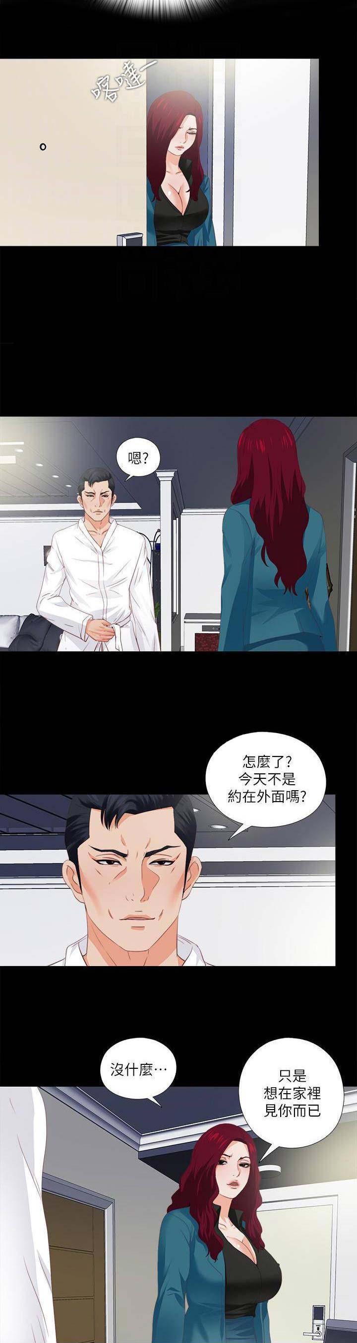 第39话4