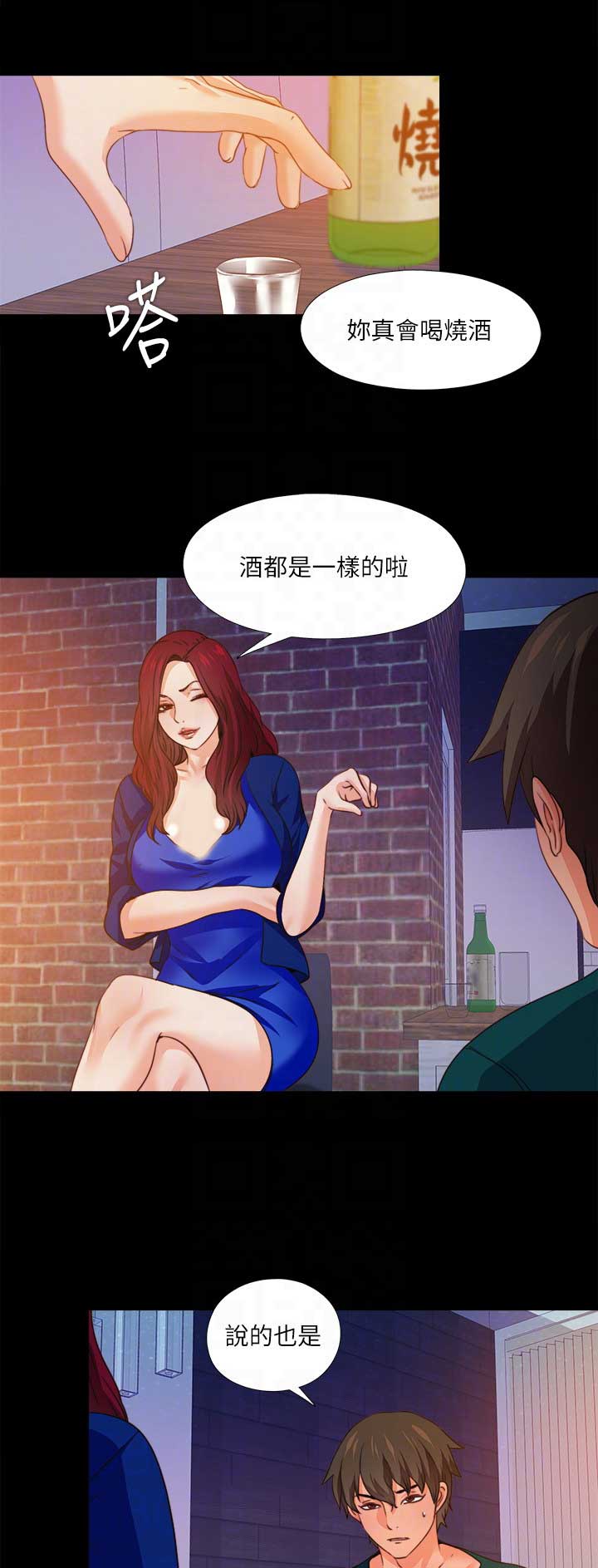 第79话9