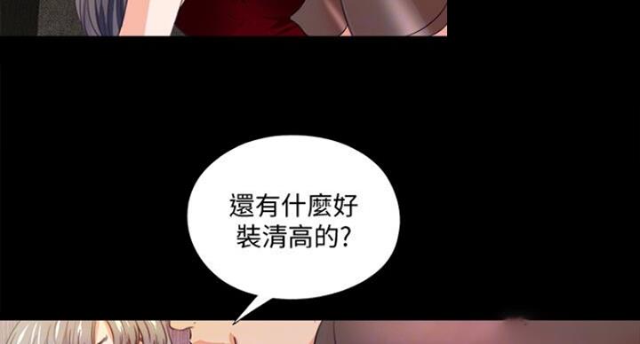 第99话28