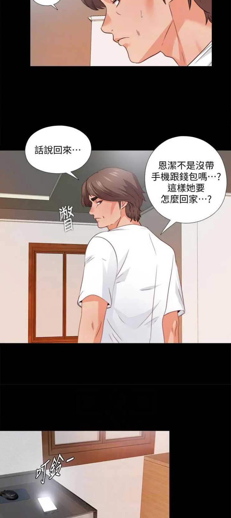第76话1