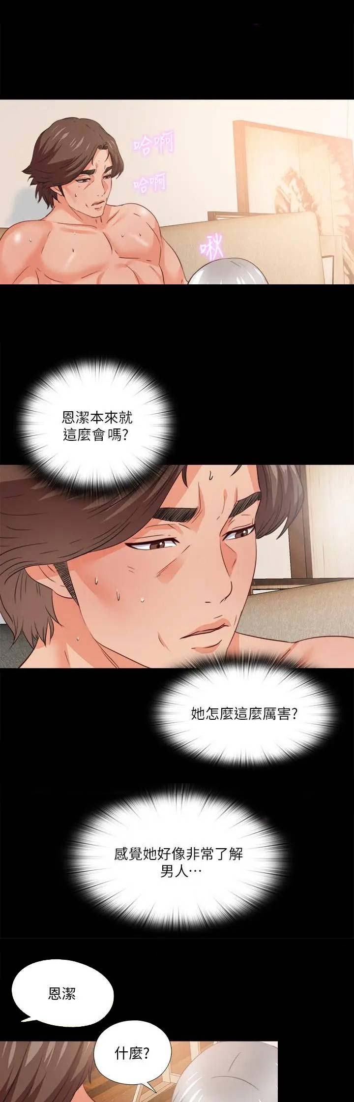 第69话0