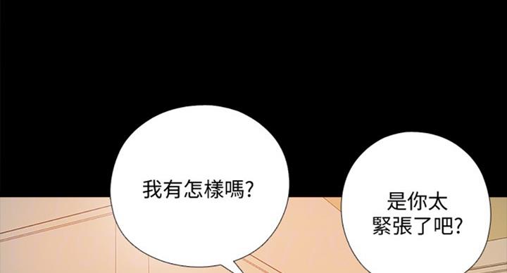 第94话23