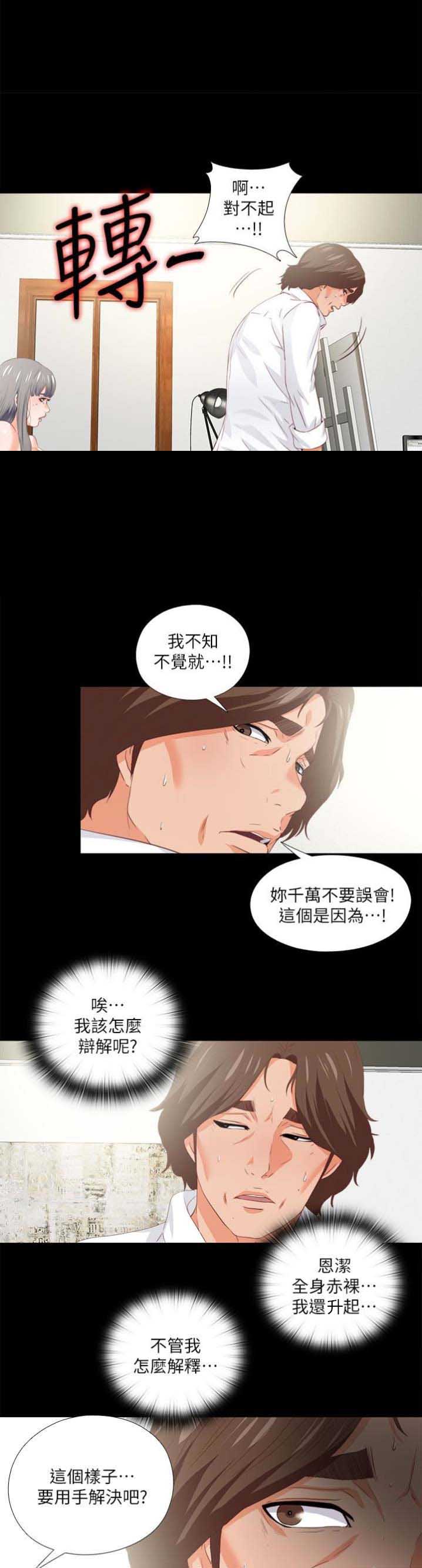 第36话1