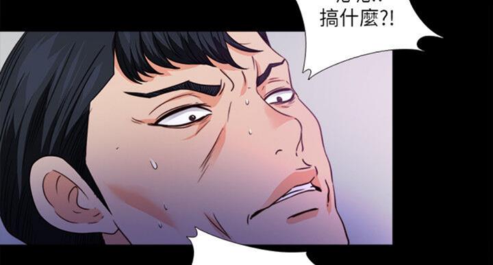 第97话6