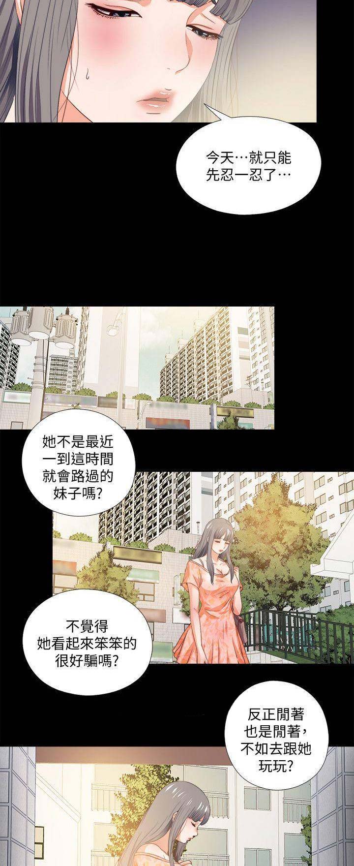 第52话7