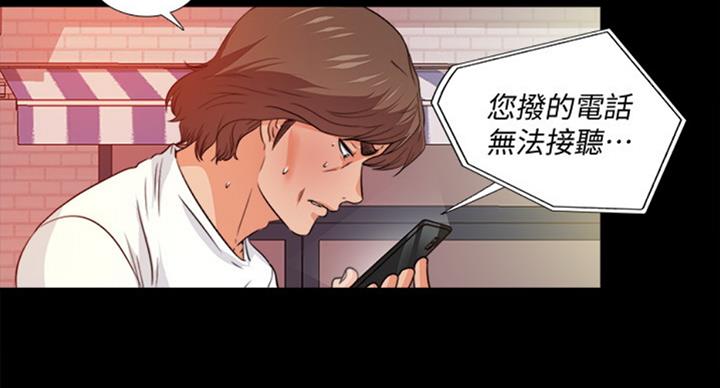 第96话74