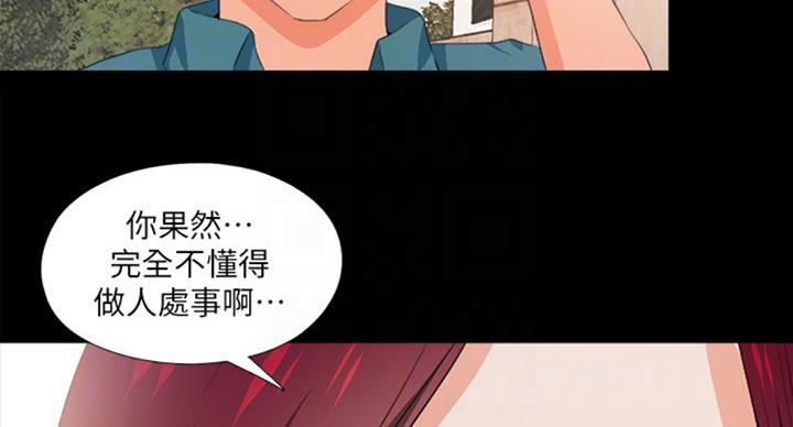 第92话61