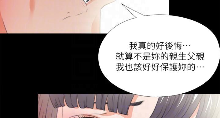 第90话45