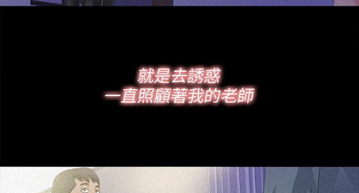 第87话51