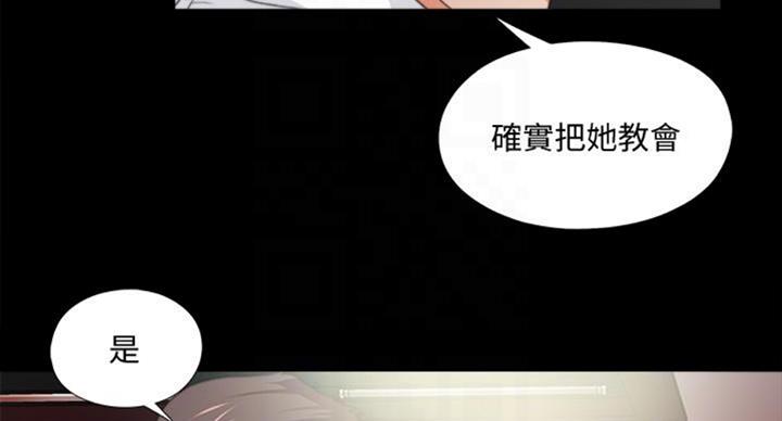 第90话11