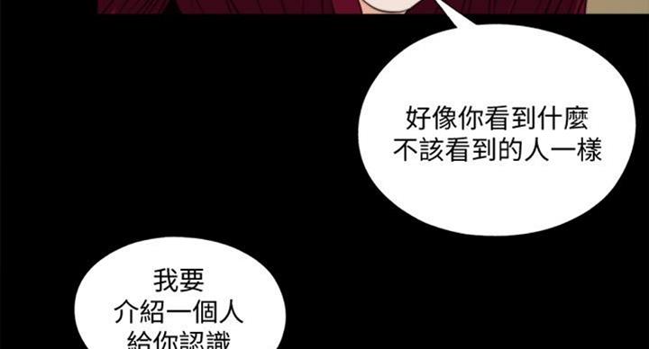 第91话43