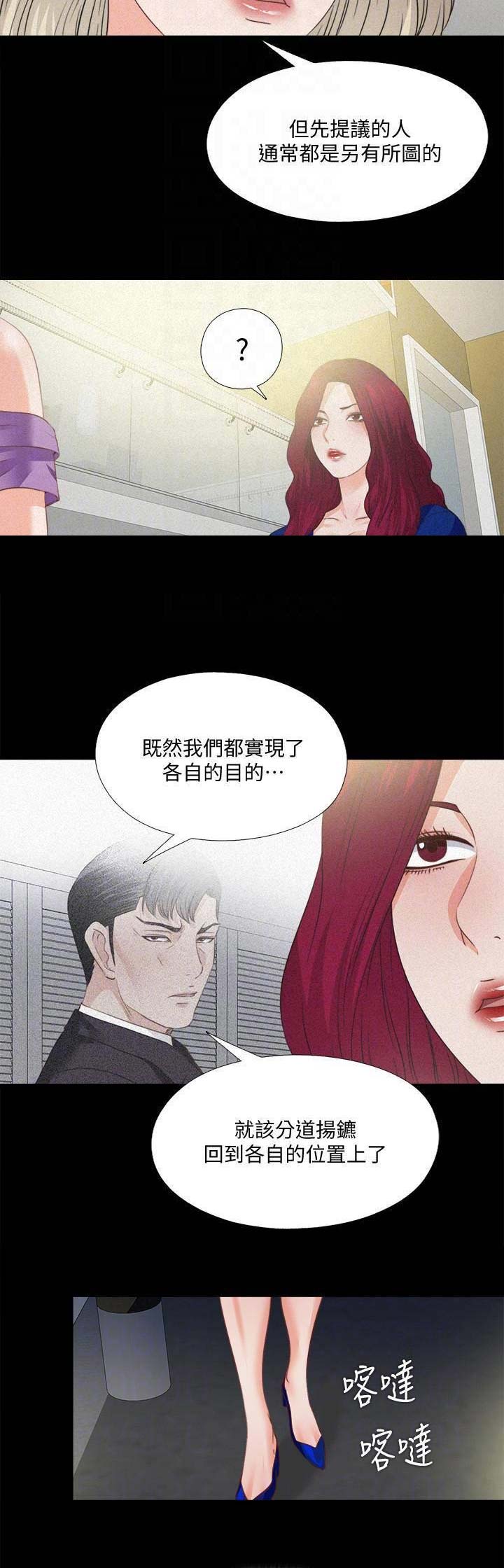 第70话8