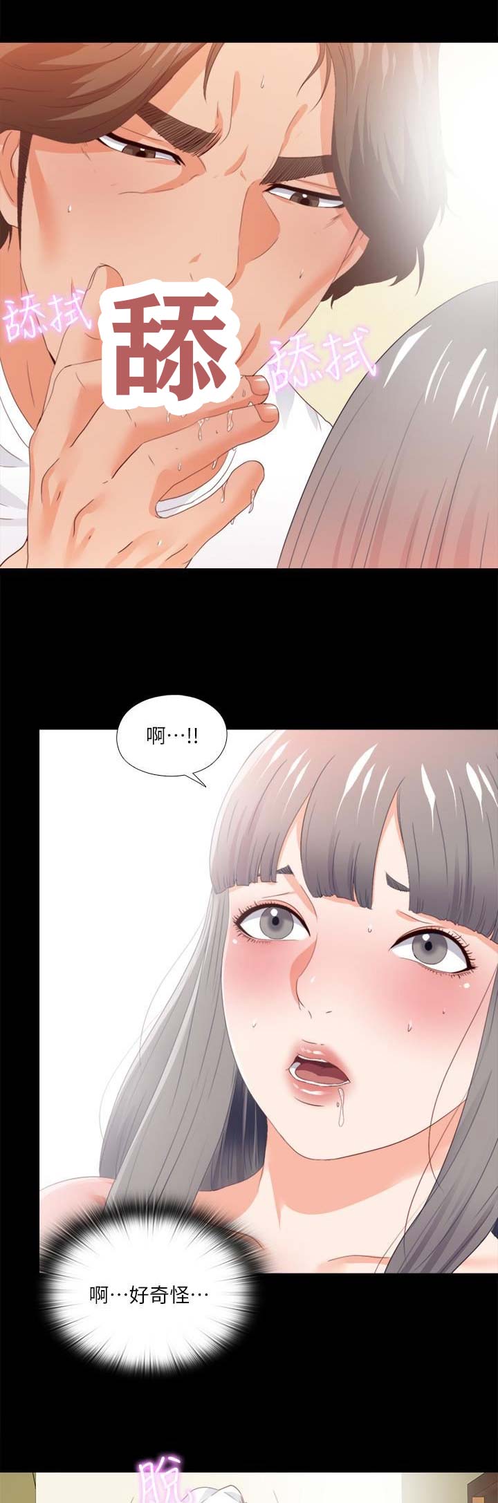 第54话7