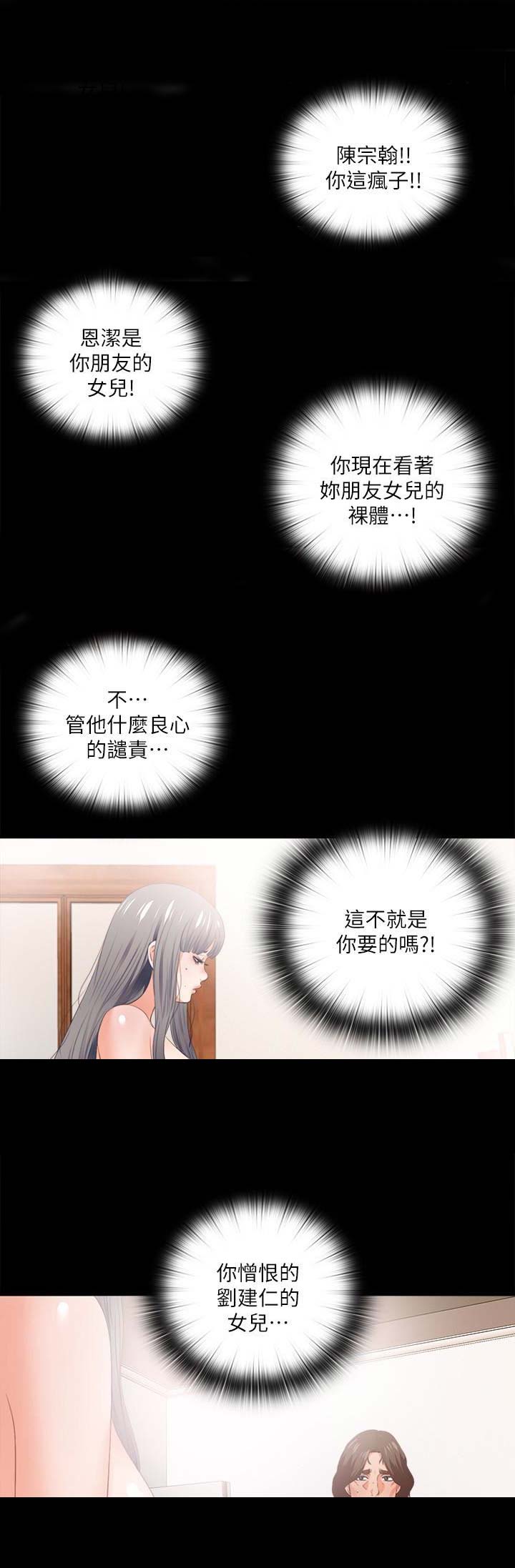 第33话0