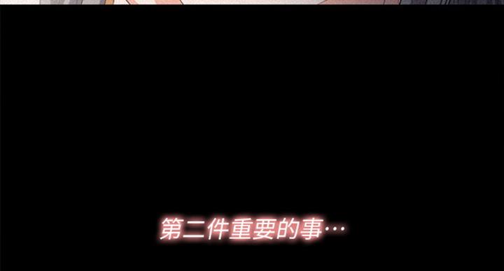 第87话77