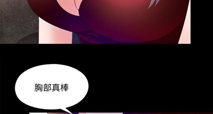 第97话31