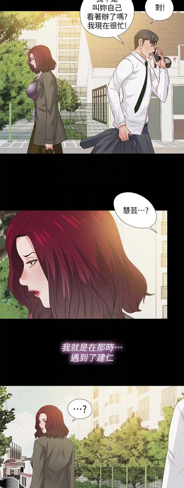 第64话1
