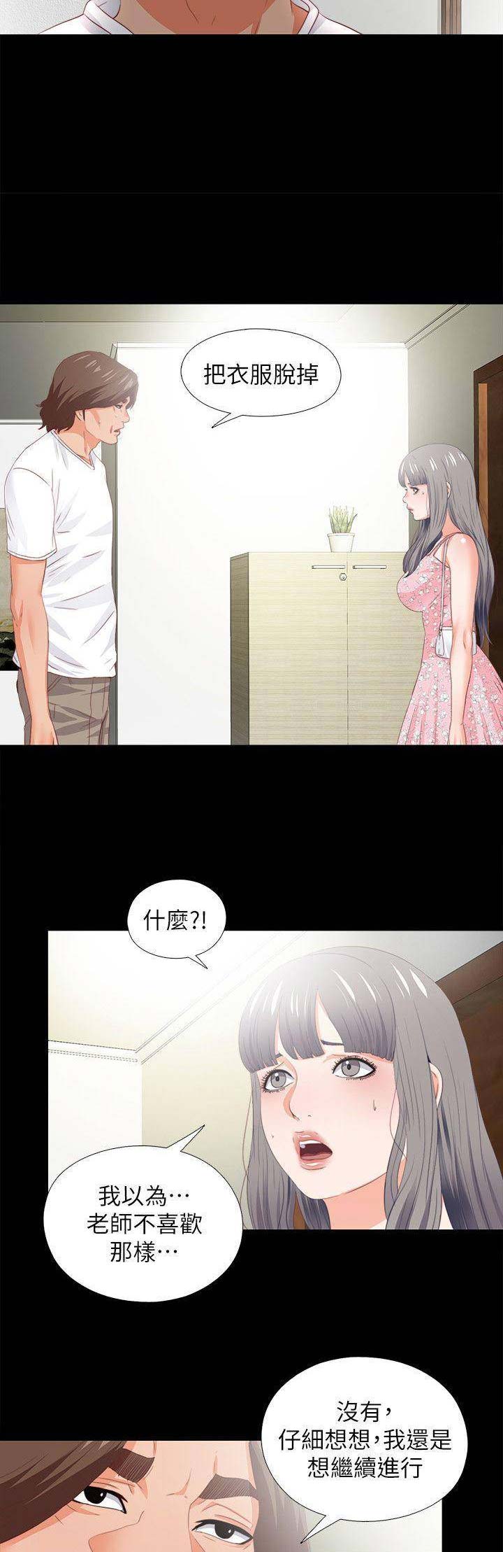 第42话5