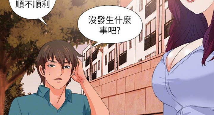 第92话52