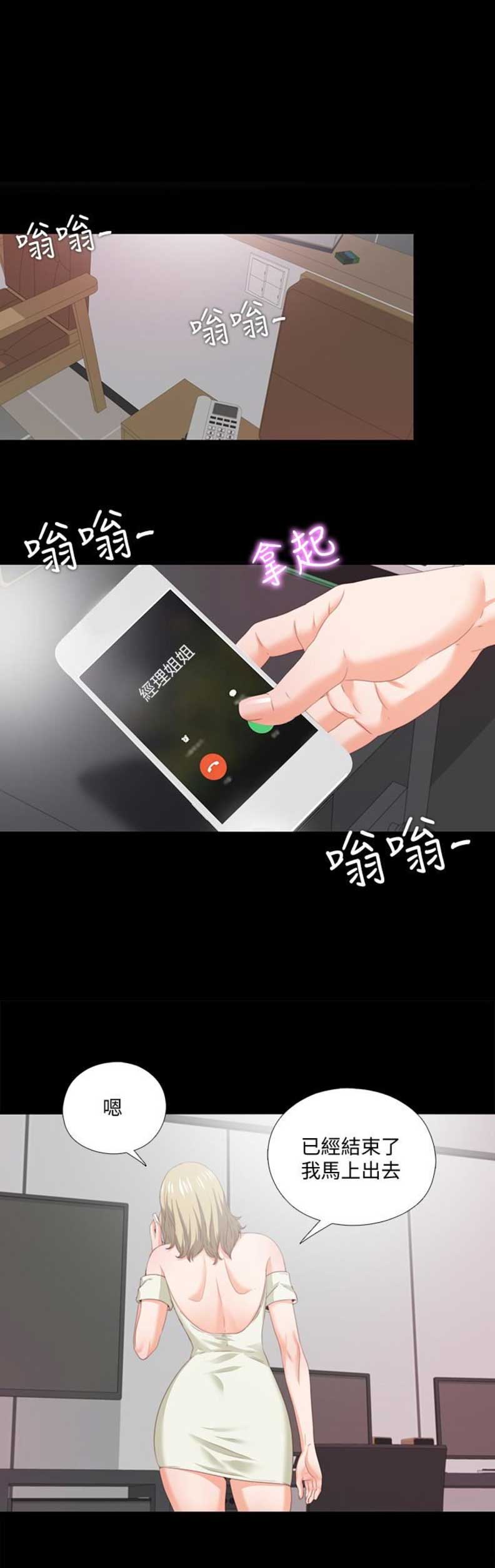 第14话0