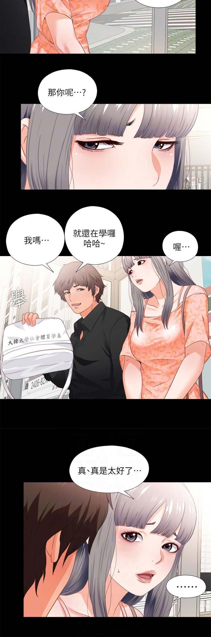 第53话5