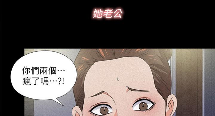 第87话53