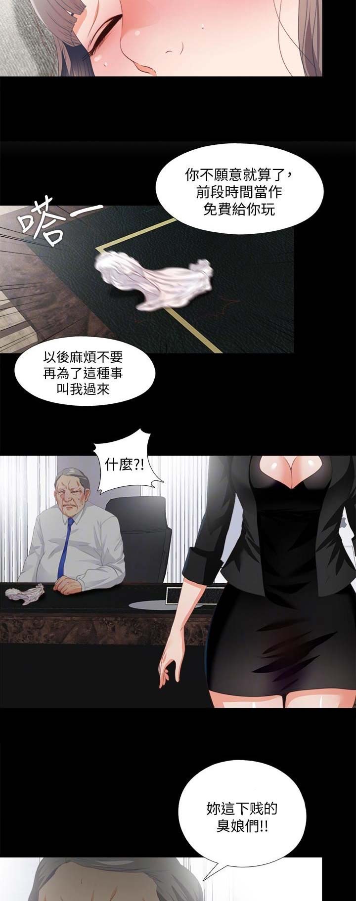 第47话2