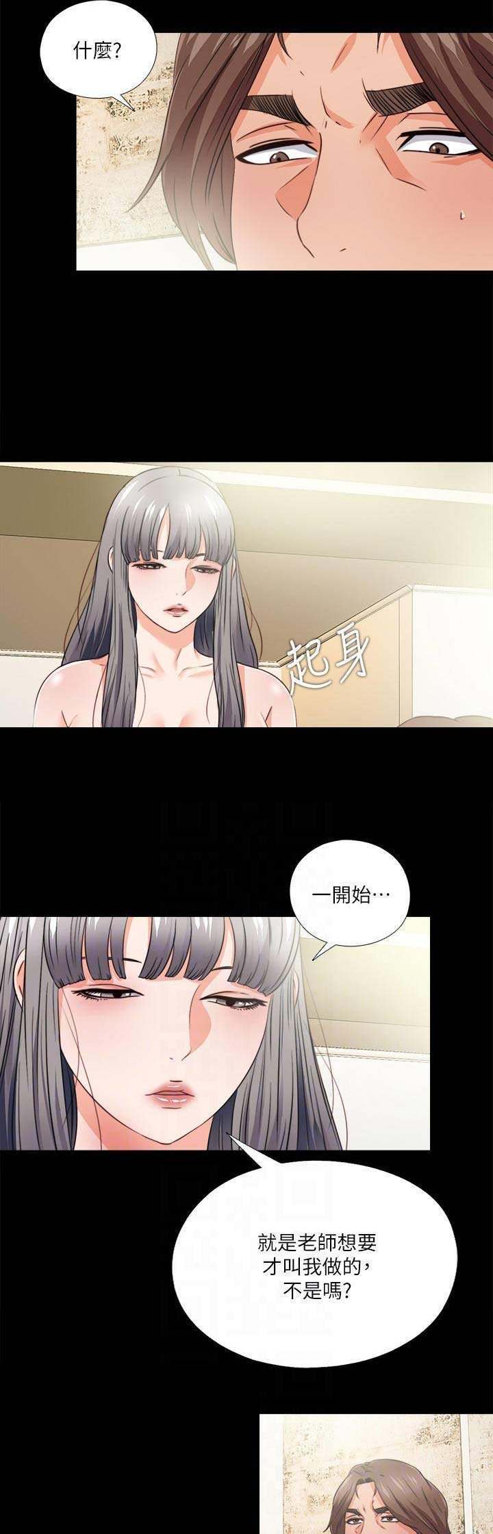 第69话4