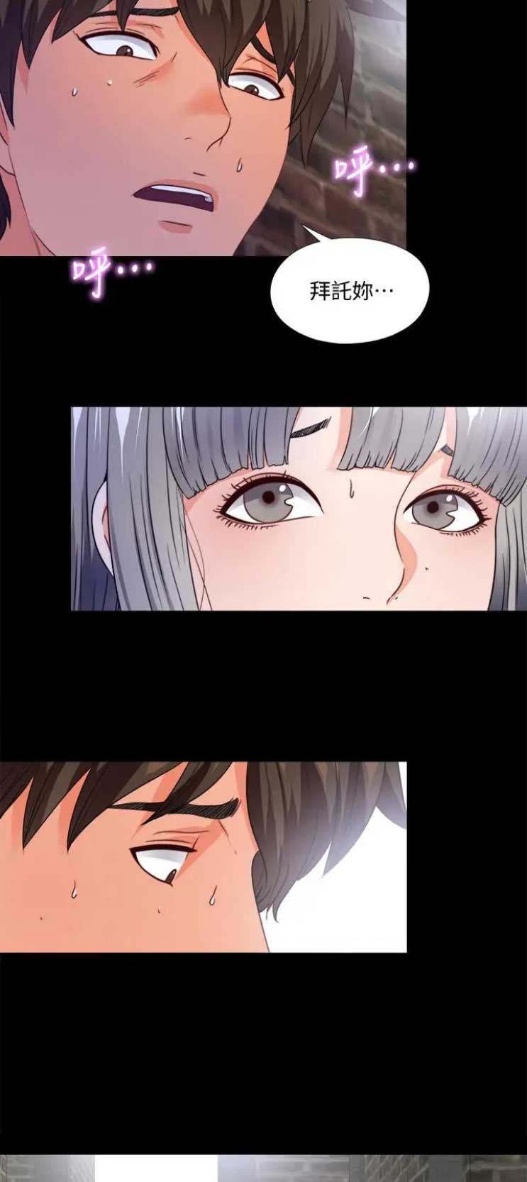 第76话11