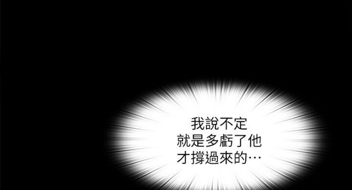 第100话14
