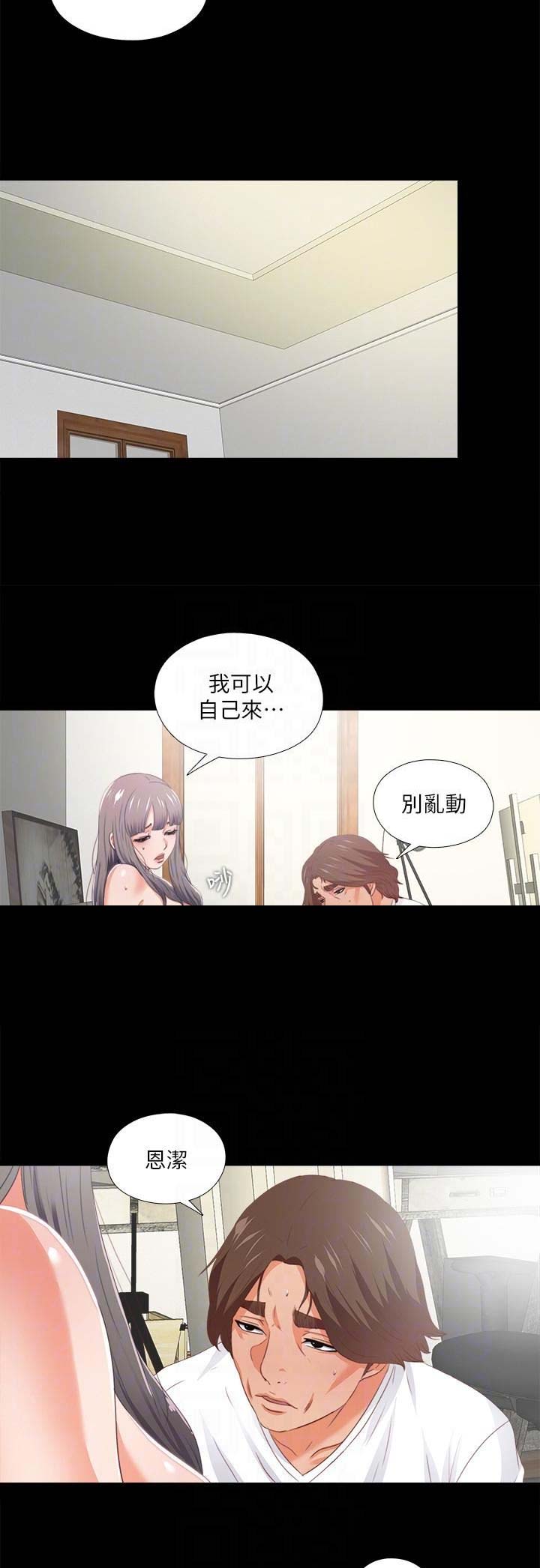 第46话3