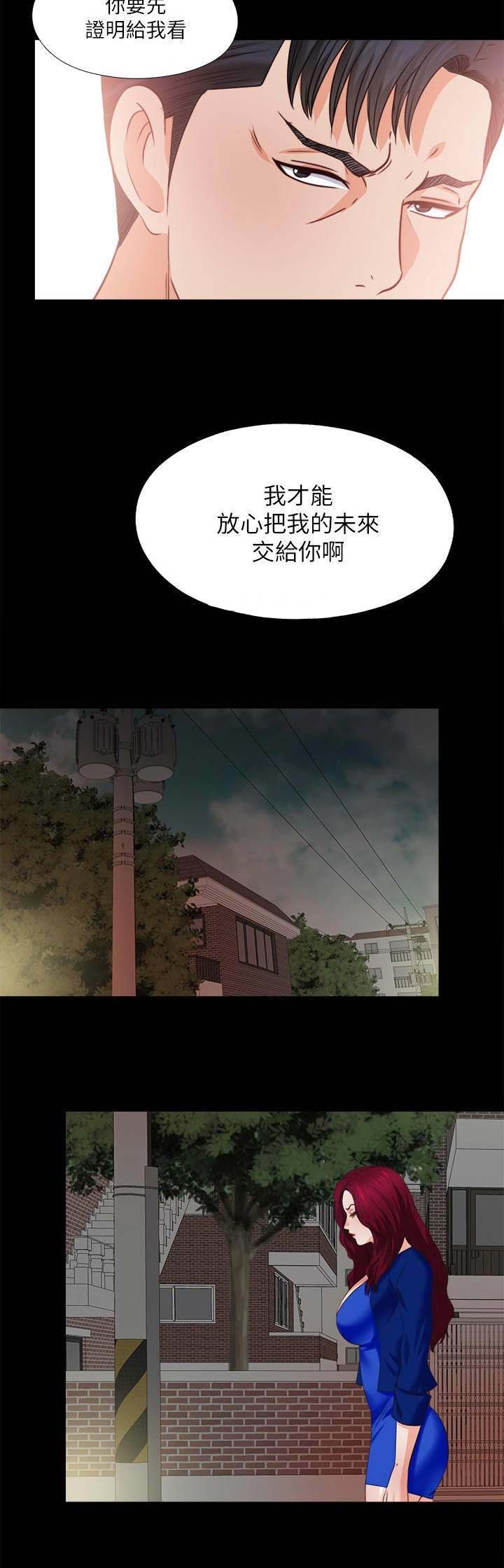 第70话5