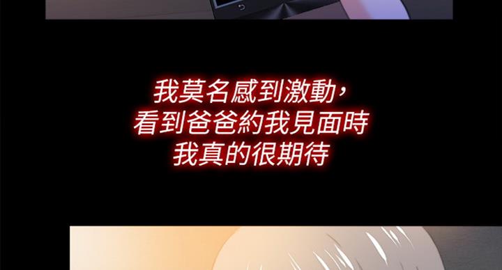 第89话27