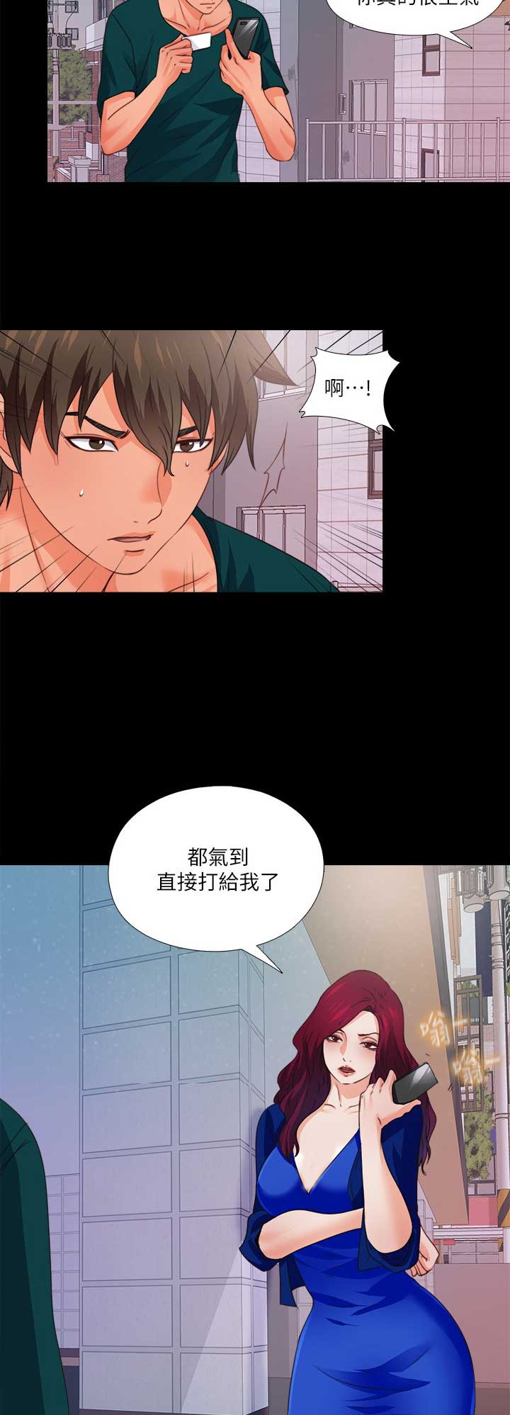 第78话7