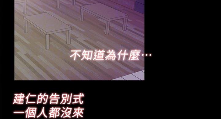 第102话52