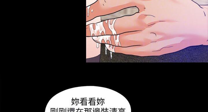 第97话55