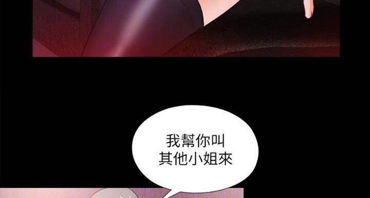 第98话27