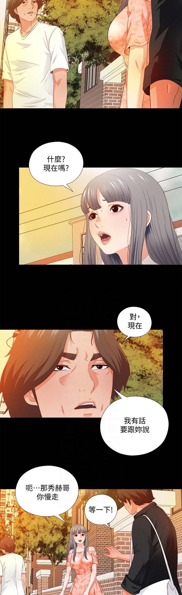 第57话6