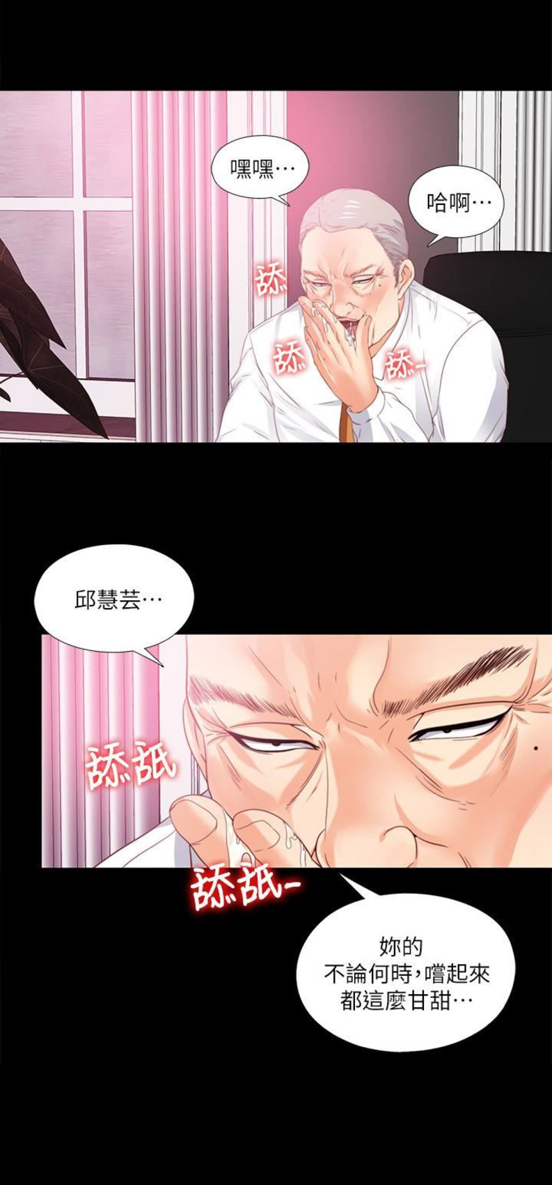 第18话3