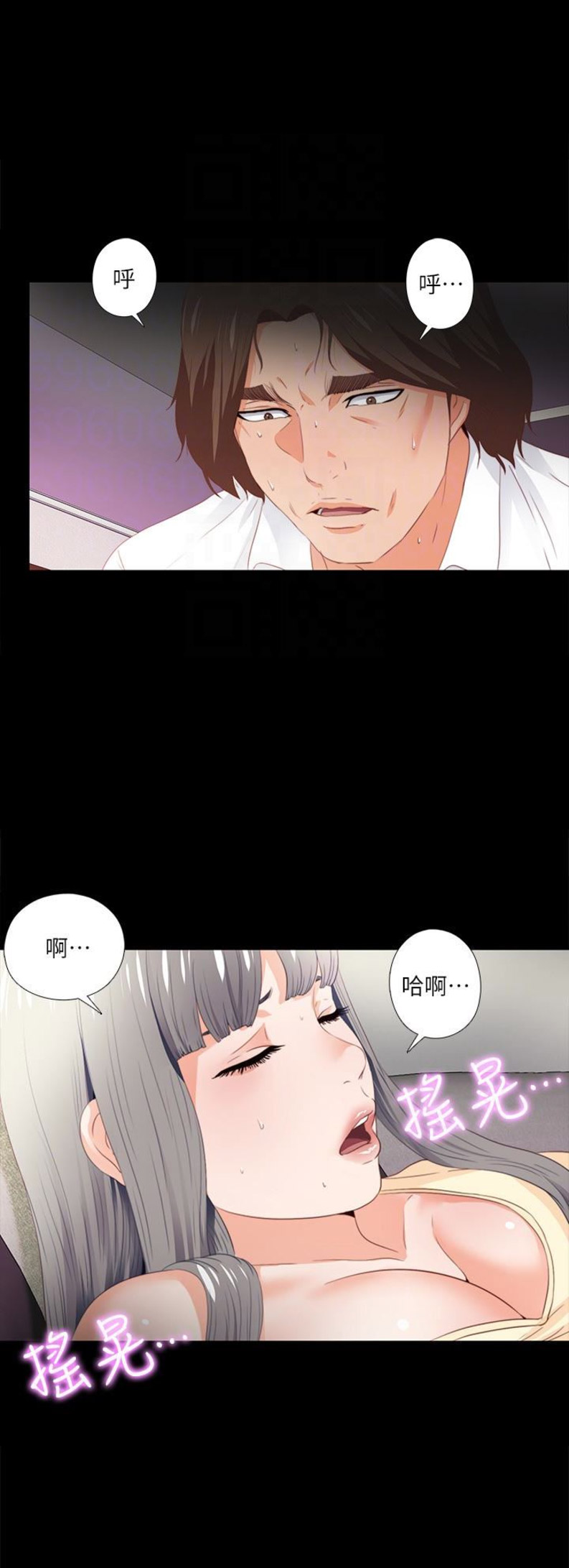 第23话3