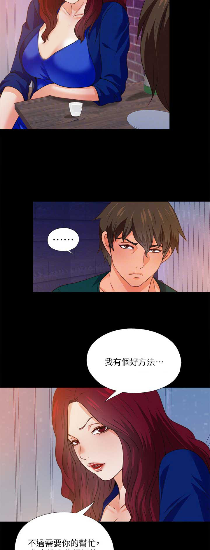 第79话13