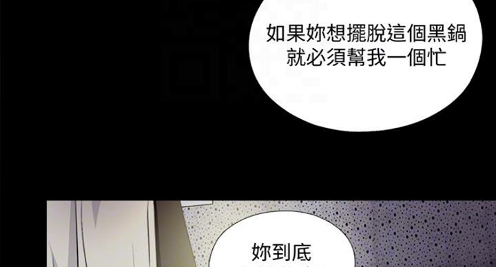 第102话76