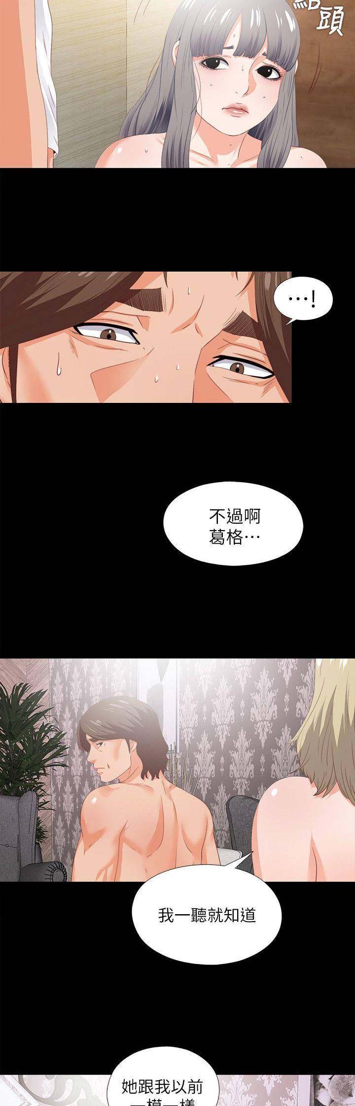 第44话6