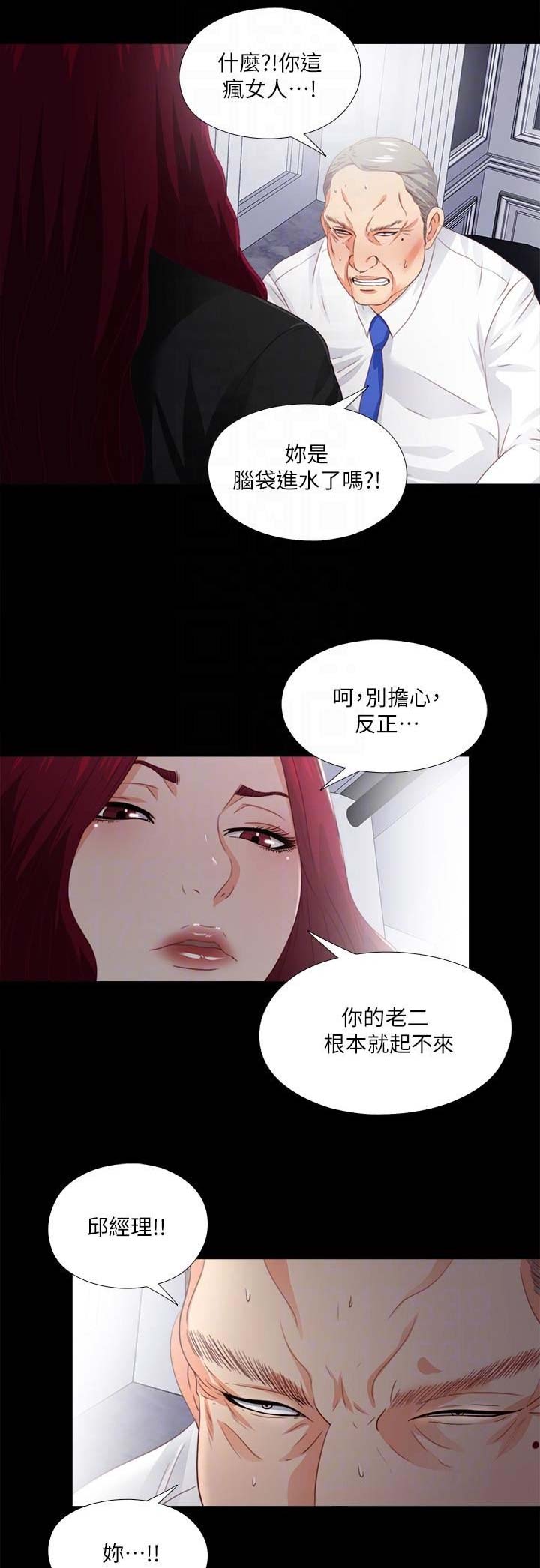 第46话2