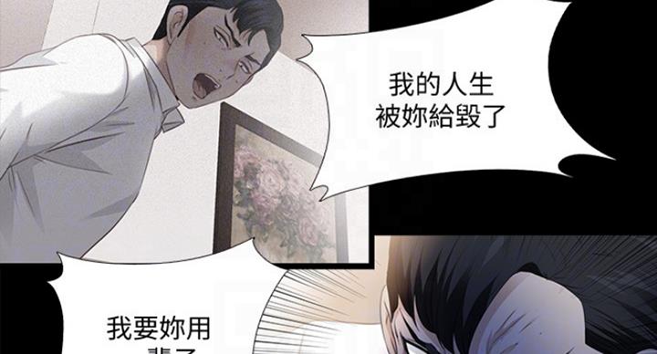 第102话14