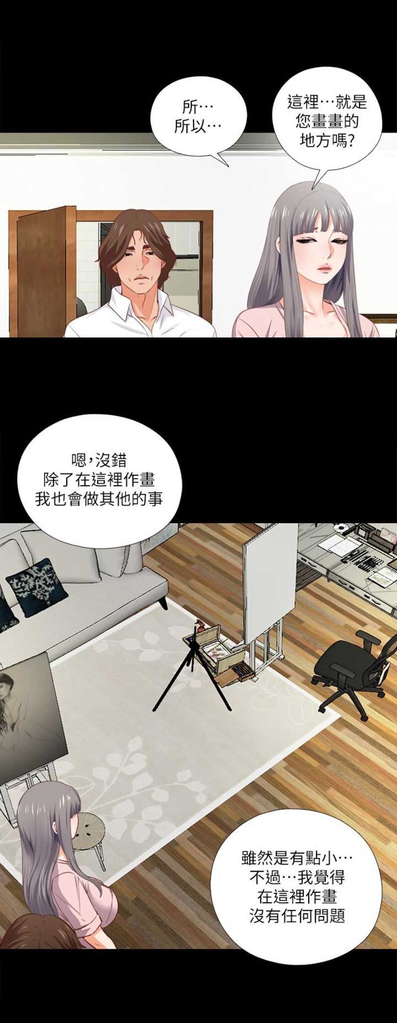 第3话10