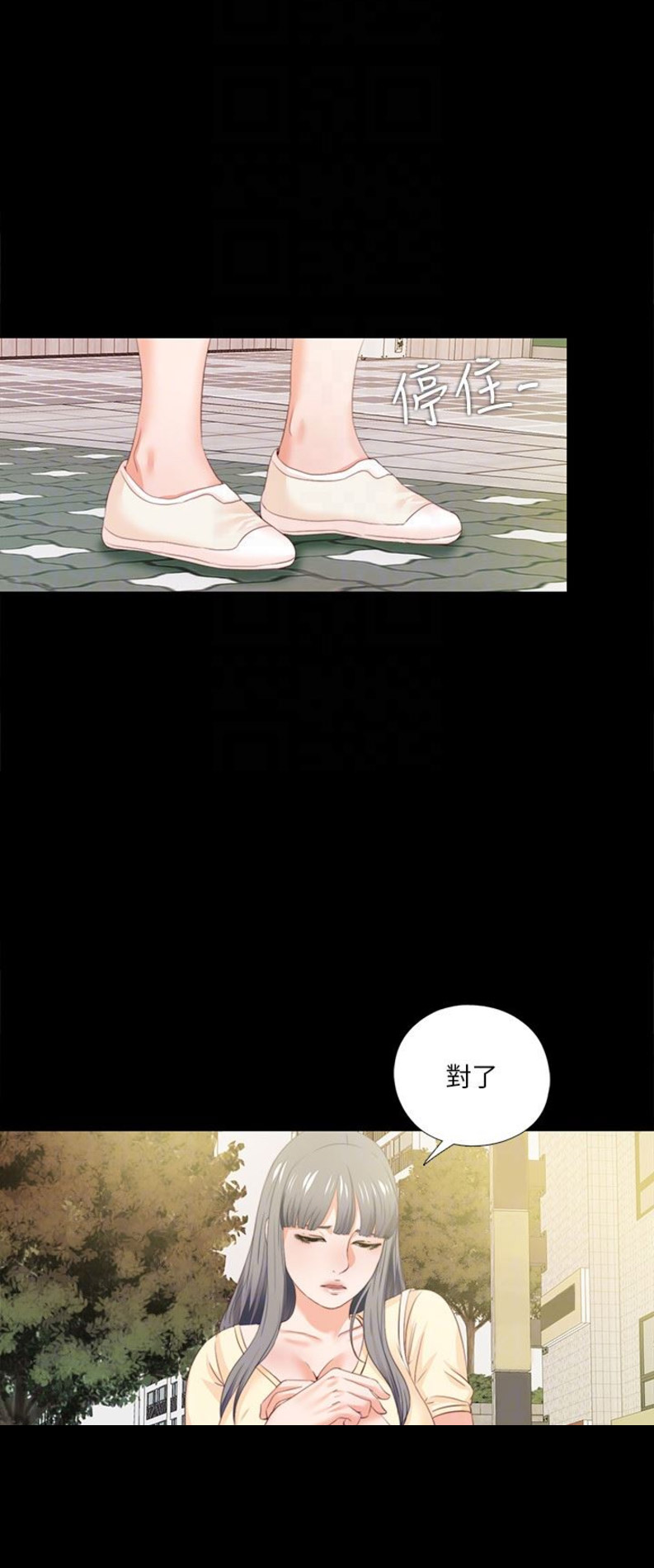 第24话11