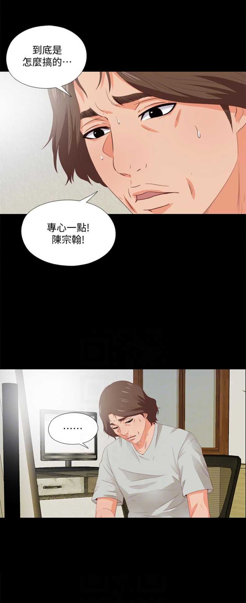 第9话11